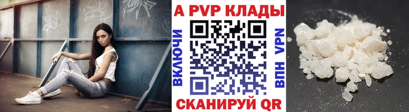 Купить Шахты Alpha-PVP АМФЕТАМИН kraken ссылки Марихуана Мефедрон ГАШИШ