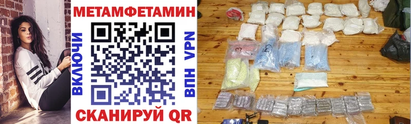 маркетплейс телеграм где найти наркотики Шахты АМФЕТАМИН Premium