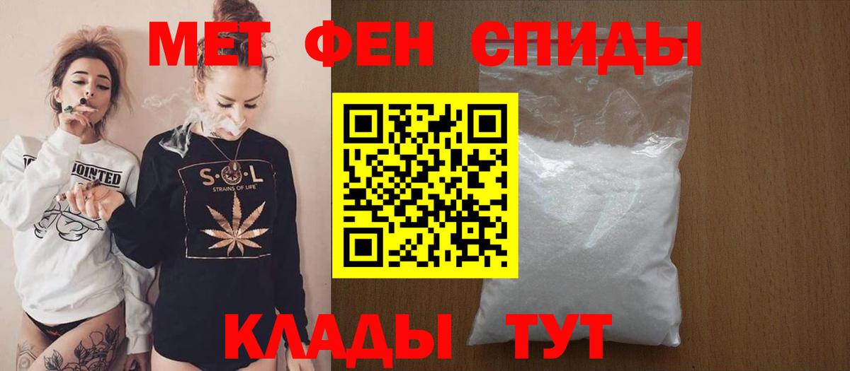 АМФ  Вход с VPN  Шахты  Amphetamine Розовый 