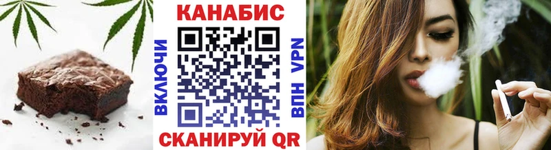 Еда ТГК конопля  блэк спрут tor  Шахты 