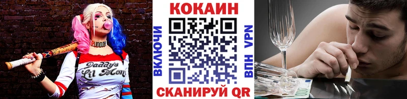 Кокаин Эквадор  даркнет сайт  Шахты 