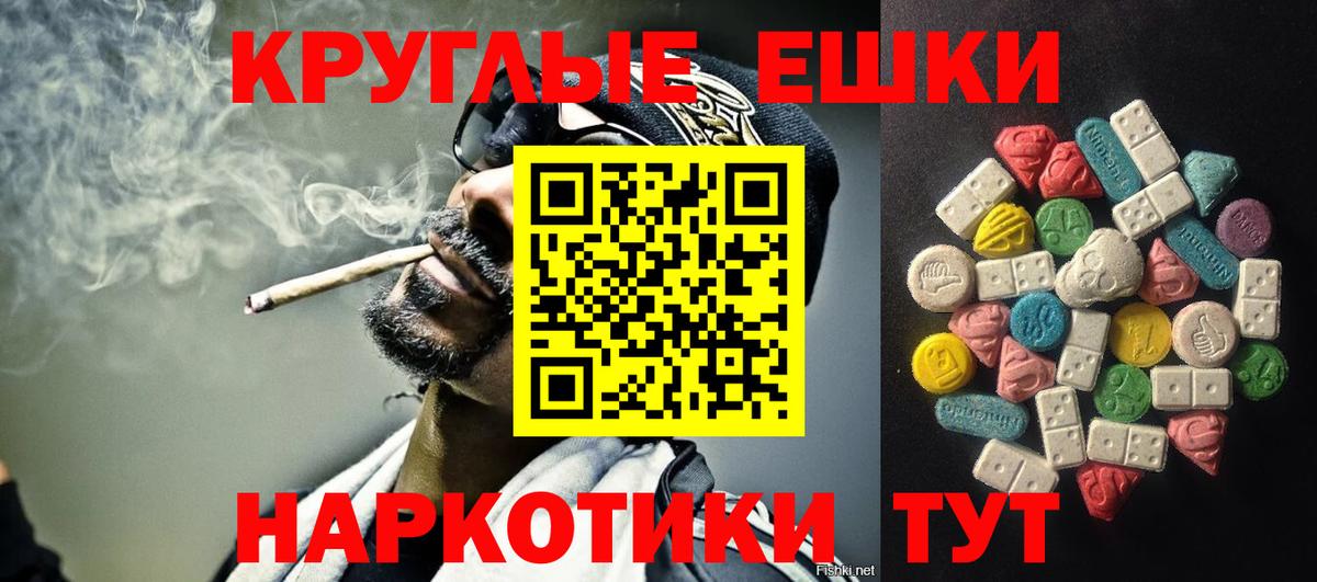 Ecstasy louis Vuitton  Экстази 280мг  Экстази  Шахты  Вход с VPN 