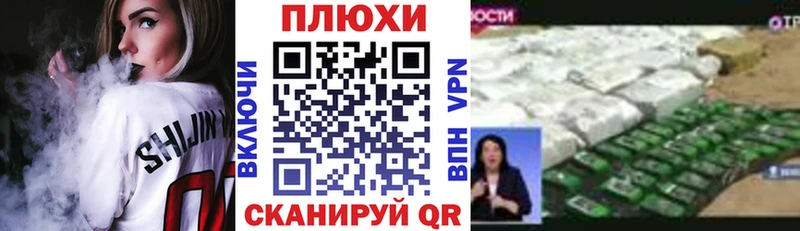 дарк нет Telegram  Шахты  Гашиш Cannabis 