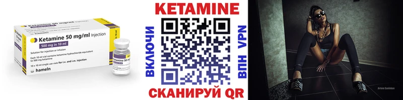 наркошоп  Шахты  Кетамин VHQ 