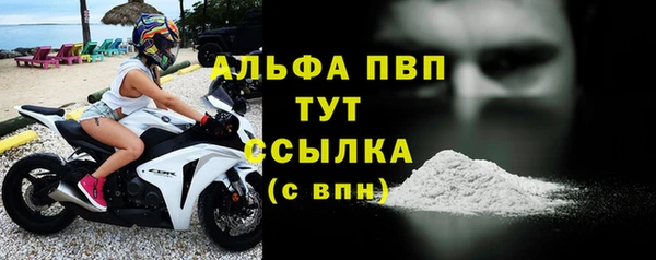 синтетический гашиш Наволоки
