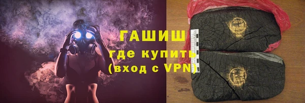 синтетический гашиш Наволоки