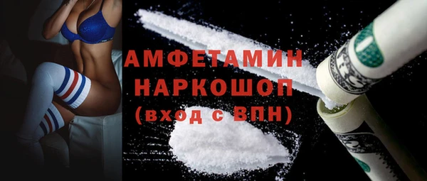 мефедрон VHQ Алзамай