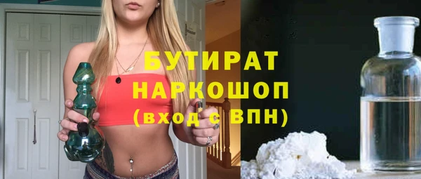круглые Навашино