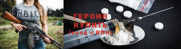 PSILOCYBIN Белоозёрский