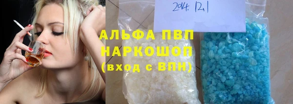 синтетический гашиш Наволоки