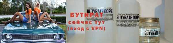 мдма Михайловка
