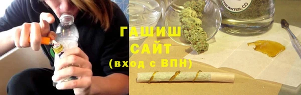 мдма Михайловка