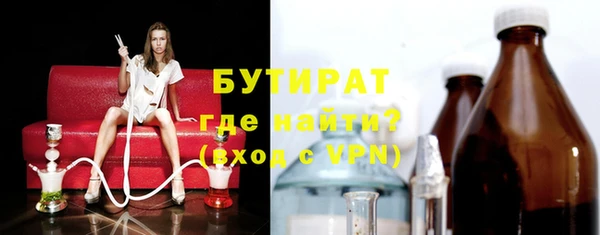 круглые Навашино