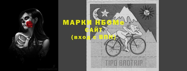 синтетический гашиш Наволоки