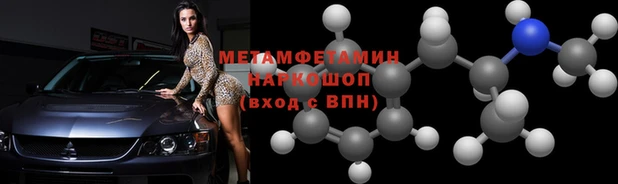 Альфа ПВП Михайлов