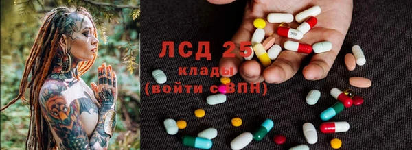 мдма Михайловка