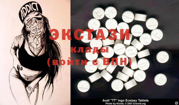 круглые Навашино