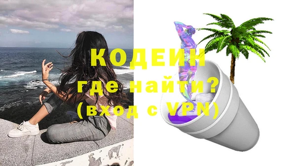 мдма Михайловка