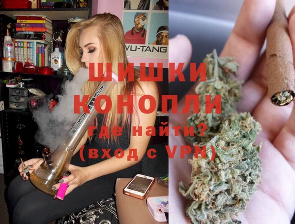 герыч Покровск