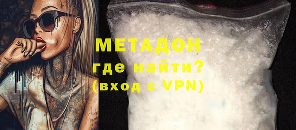 MDMA Premium VHQ Беломорск