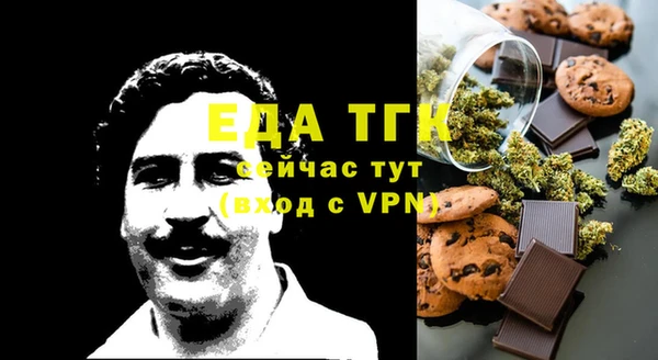кокаин перу Надым