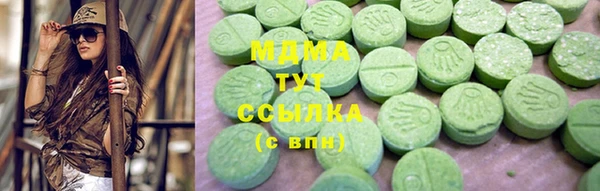 MDMA Premium VHQ Беломорск