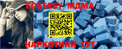 MDMA Premium VHQ Гусев