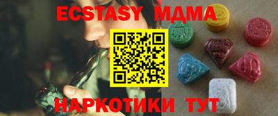 MDMA Premium VHQ Гусев