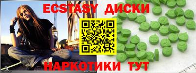 MDMA Premium VHQ Гусиноозёрск
