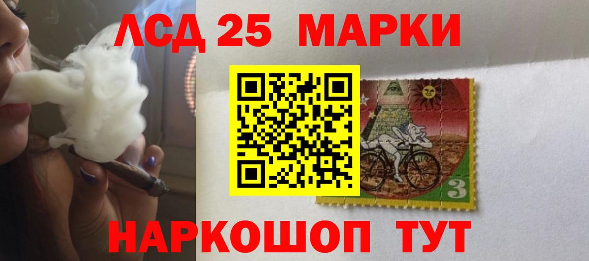 Лсд 25 экстази  Лсд 25 экстази кислота  Вход с VPN  Шахты  LSD-25 экстази кислота 