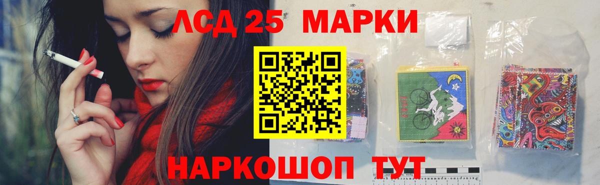 ГАШИШ  Вход с VPN  APVP СОЛЬ кристаллы  Лсд 25  Гашиш  Шахты  NBOMe  COCAIN  Канабис  МЕФ кристаллы 