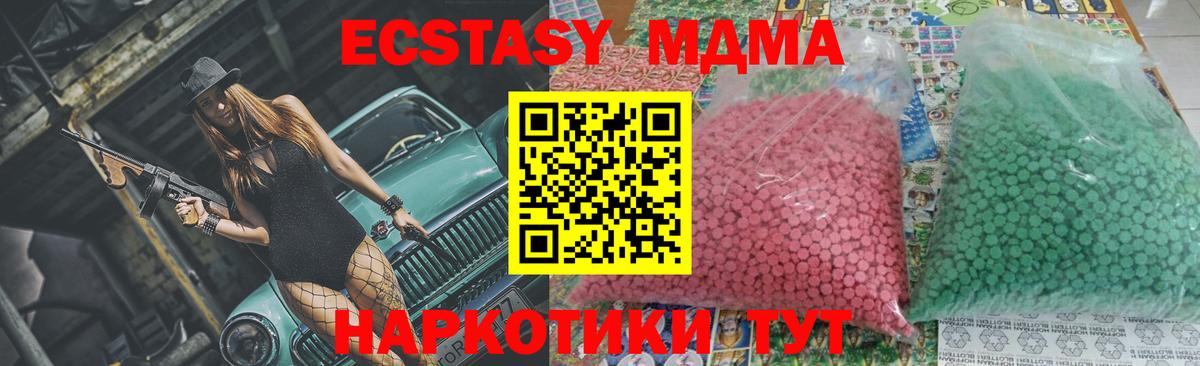 Шахты  MDMA  Вход с VPN  МДМА crystal 