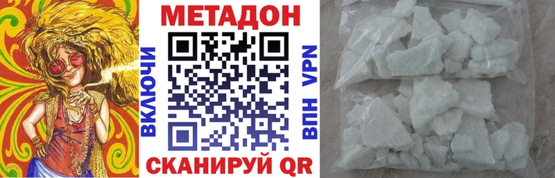 Метадон мёд  blacksprut ССЫЛКА  Шахты 