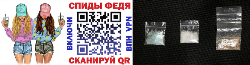 Первитин кристалл закладка Шахты