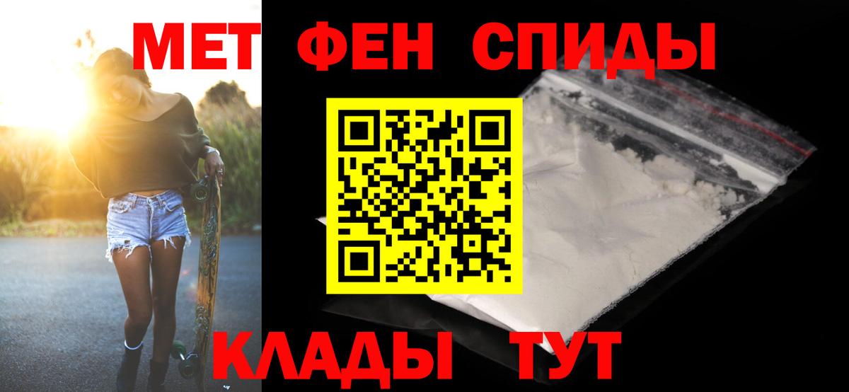 Метамфетамин Декстрометамфетамин 99.9% Шахты