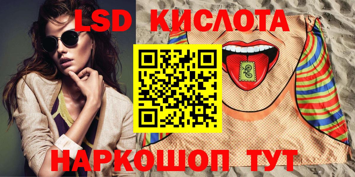 Шахты  Марки 25I-NBOMe 1,8мг  Вход с VPN 