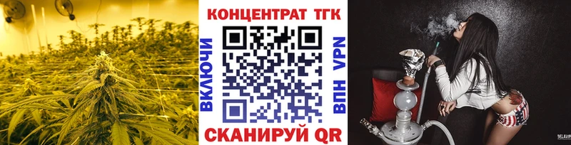 Дистиллят ТГК Wax ОМГ ОМГ ссылка Шахты