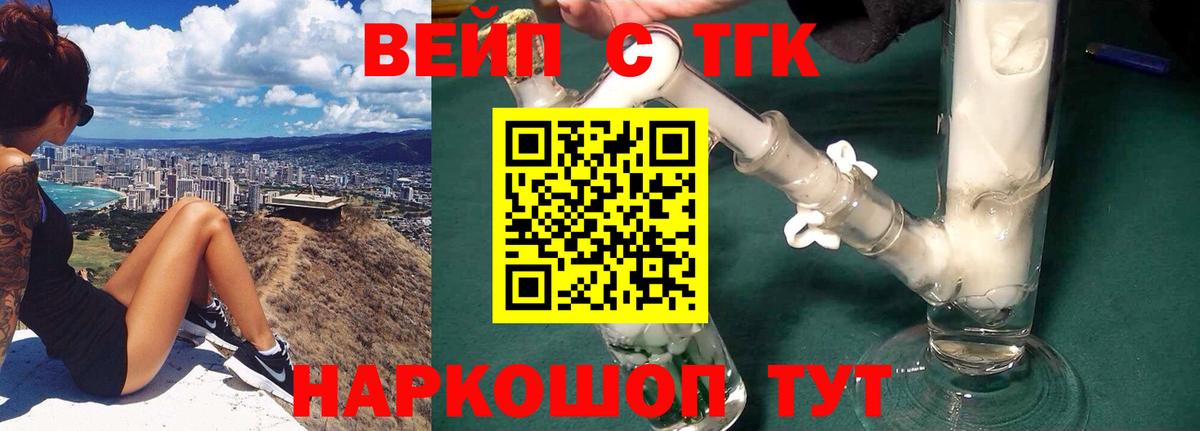 ТГК концентрат  ТГК концентрат  Шахты  Вход с VPN 