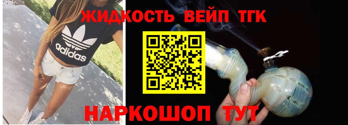ТГК Wax Шахты