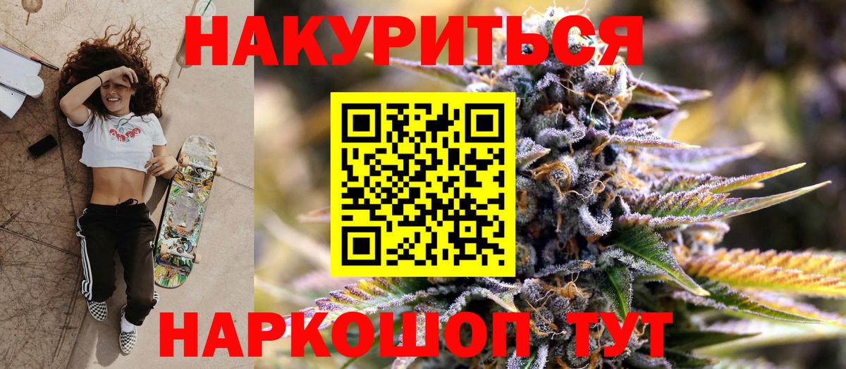 Каннабис марихуана  Марихуана MAZAR  Шишки марихуана VHQ  Шахты  Вход с VPN  Бошки Шишки гибрид 
